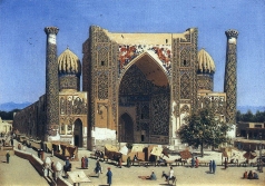 Верещагин В. В. Медресе Шир-Дор на площади Регистан в Самарканде