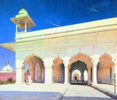 Верещагин В. В. Тронный зал Великих моголов Шах-Джахана и Ауранг-Зеба в форте Дели