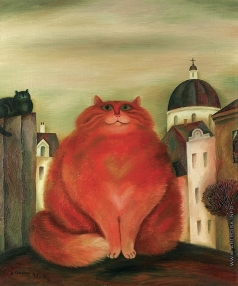 Хайкин Д. С. Рыжий кот
