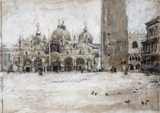 Серов В. А. Площадь Святого Марка в Венеции