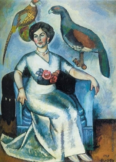 Машков И. И. Портрет дамы с фазанами