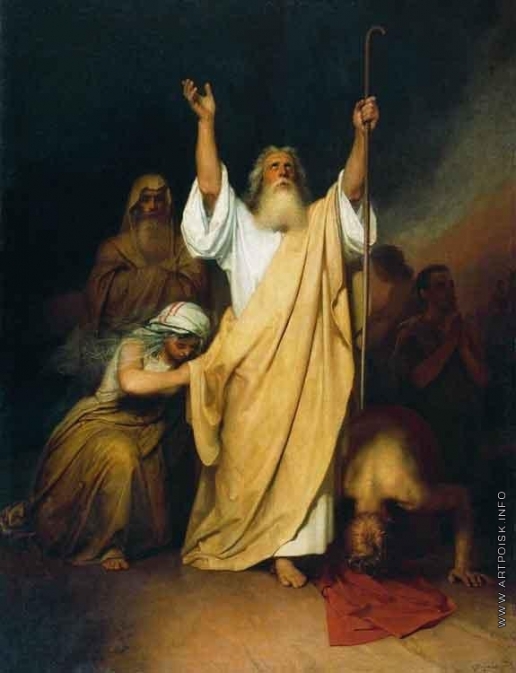 Крамской И. Н. Молитва Моисея после перехода израильтян через Чермное море
