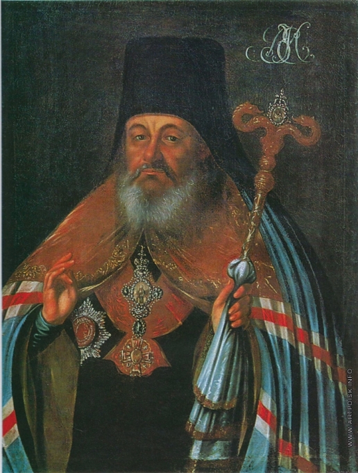Васильев М. А. Портрет иркутского епископа Вениамина