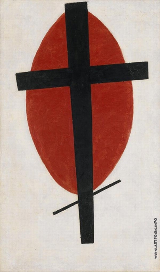 Малевич К. С. Супрематизм (Черный крест на красном овале)