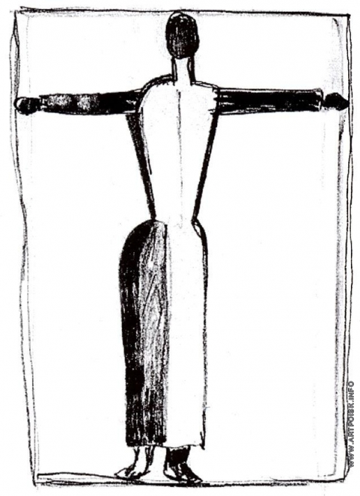 Малевич К. С. Фигура в виде креста с поднятыми руками