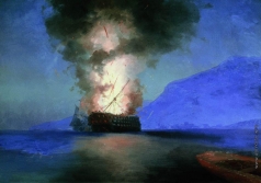 Айвазовский И. К. Взрыв корабля