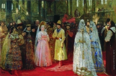 Репин И. Е. Выбор царской (великокняжеской) невесты