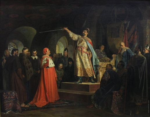 Неврев Н. В. Роман Галицкий принимает послов папы Иннокентия III