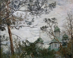 Бродский И. И. Пейзаж с куполами