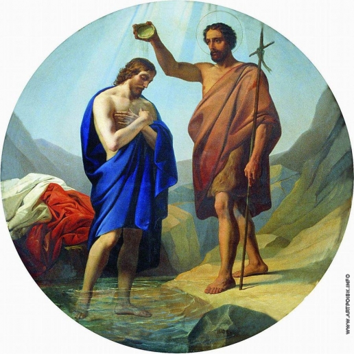 Шамшин П. М. Крещение Христа