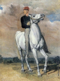 Иванов А. А. Французский солдат на белом коне (в повороте правого всадника)