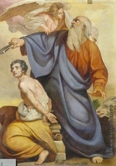 Плюшар Е. А. Авраам, приносящий в жертву Исаака