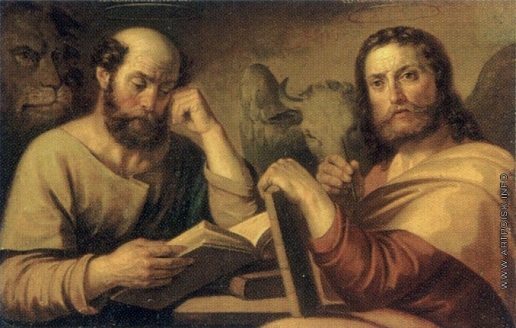 Егоров А. Е. Евангелисты Марк и Лука