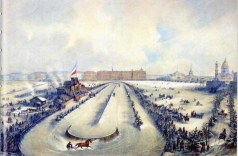 Авнатамов А. Н. Бег на императорский приз рысистых лошадей на реке Неве в Санкт-Петербурге
