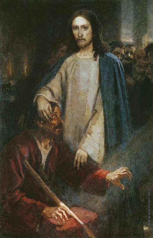 Суриков В. И. Исцеление слепорожденного Иисусом Христом