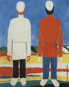 Малевич К. С. Две мужские фигуры (в белом и красном)