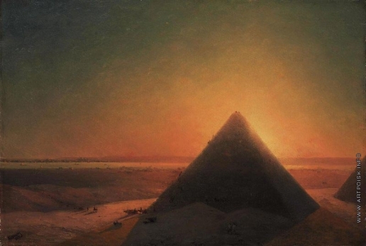 Айвазовский И. К. Великая пирамида в Гизе