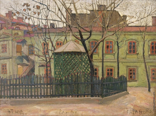 Баранов-Россинэ В. Д. Зеленый дом на площади