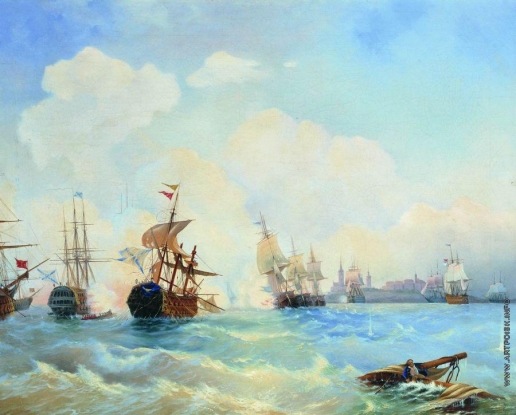 Боголюбов А. П. Ревельский бой 2 мая 1790 года