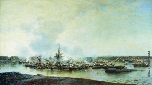 Боголюбов А. П. Сражение при Гангуте 27 июля 1714 года. 1875–
