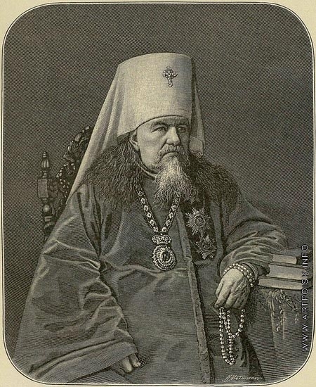 Матюшин И. И. Портрет митрополита Исидора