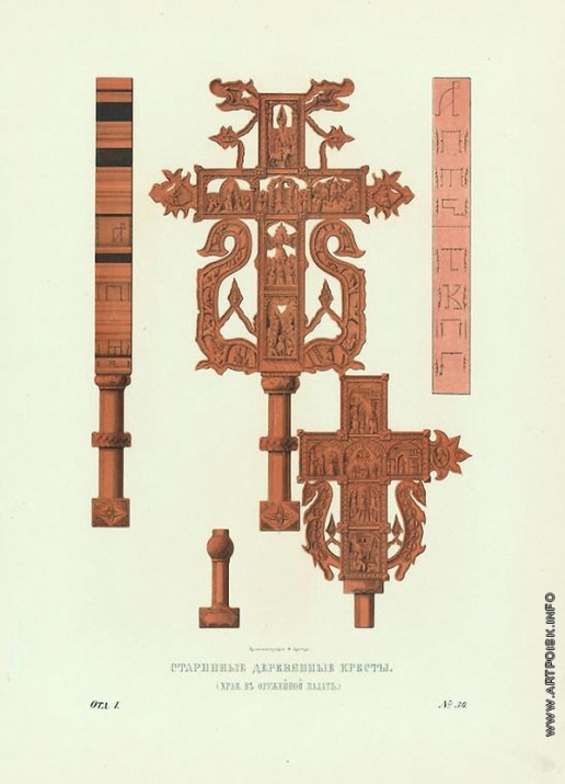Солнцев Ф. Г. Старинные деревянные кресты