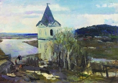 Герасимов С. В. Весна. (Пейзаж с башней)