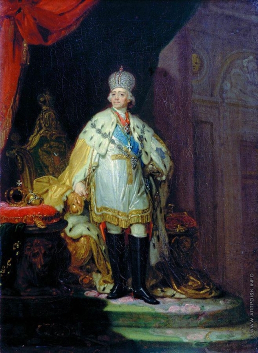 Боровиковский В. Л. Портрет Павла I в белом далматике. 1799-