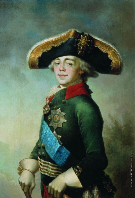 Боровиковский В. Л. Портрет Павла I, российского императора