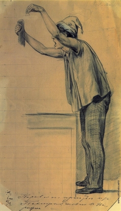 Перов В. Г. Мальчик с поднятыми руками, обращающийся к публике