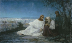 Боткин М. П. Беседа Христа с учениками