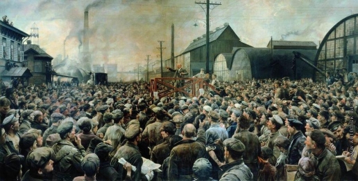 Бродский И. И. Выступление В.И.Ленина на митинге рабочих Путиловского завода в мае 1917 года