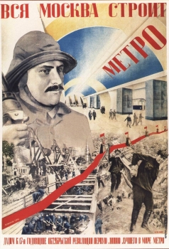 Клуцис Г. Г. Плакат «Вся Москва строит метро...»