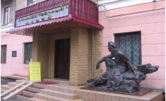 Горловский художественный музей