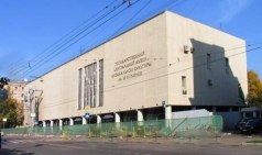 Государственный центральный музей музыкальной культуры имени М.И. Глинки