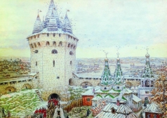 Васнецов А. М. Семиверхая угловая башня Белого города в XVII веке