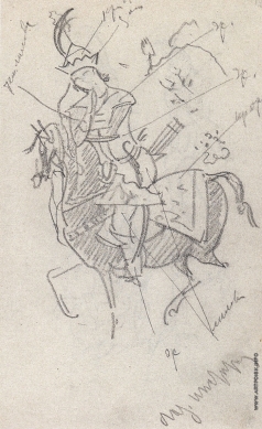 Серов В. А. Всадник. Зарисовка с персидской миниатюры