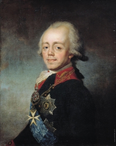 Щукин С. С. Портрет императора Павла I