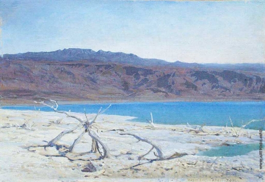 Поленов В. Д. Мертвое море