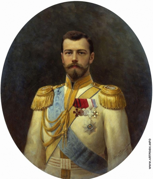 Галкин И. С. Николай II