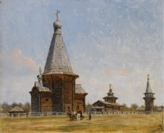 Верещагин В. В. Церковь в русской глубинке