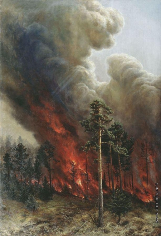 Денисов-Уральский А. К. Лесной пожар