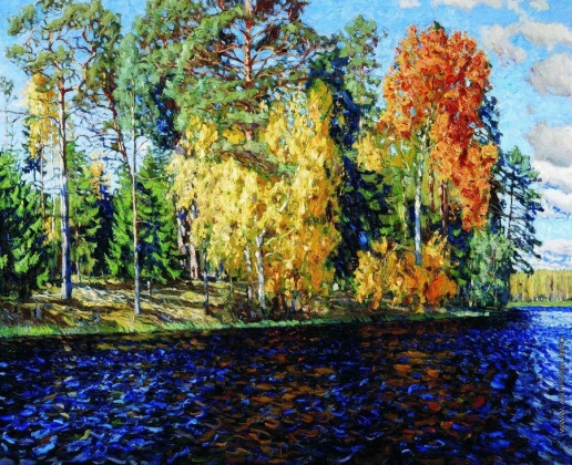 Жуковский С. Ю. Лесное озеро. Золотая осень (Синяя вода)