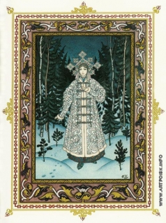 Зворыкин Б. В. Снежная королева. Иллюстрация к книге &quot;Жар-птица&quot;