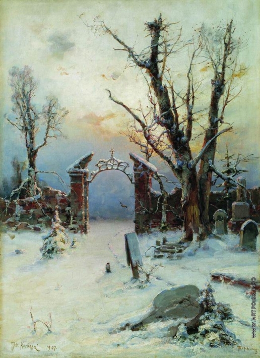 Клевер Ю. Ю. Зимой на кладбище
