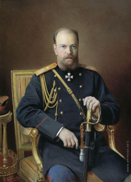 Куликов И. С. Портрет Александра III
