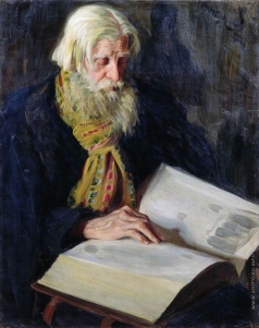Куликов И. С. Портрет старообрядца (Старик за чтением)