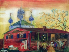 Кустодиев Б. М. Музей искусства Шостаковича