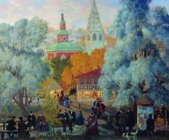 Кустодиев Б. М. Провинция