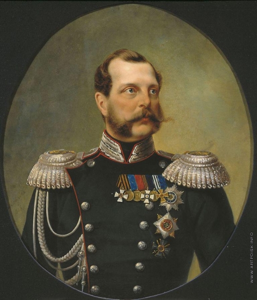 Лавров Н. А. Император Александр II Освободитель
